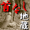 �g�b�v�摜