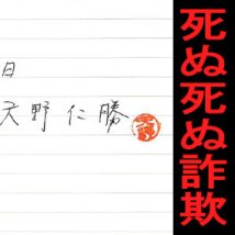 yjETCgzTt@C213ynnewIz [f]ڋ֎~]©2ch.net	YouTube>6{ ->摜>13 