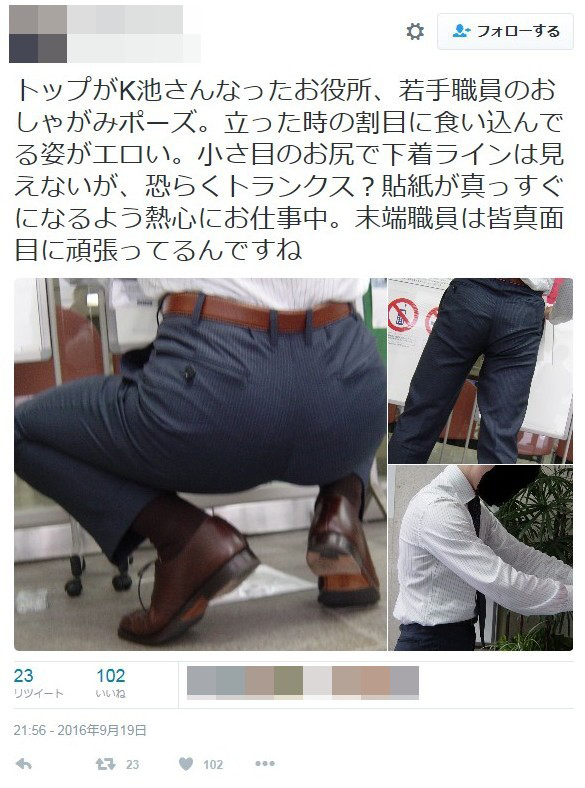 ゲイの変態盗撮魔が伊勢丹で男性店員たちの股間や尻を接写！画像を大量公開