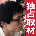 独占 中野劇団員殺人事件 加賀谷理沙さんの恋人 宇津木泰蔵さんを直撃取材 探偵ファイル